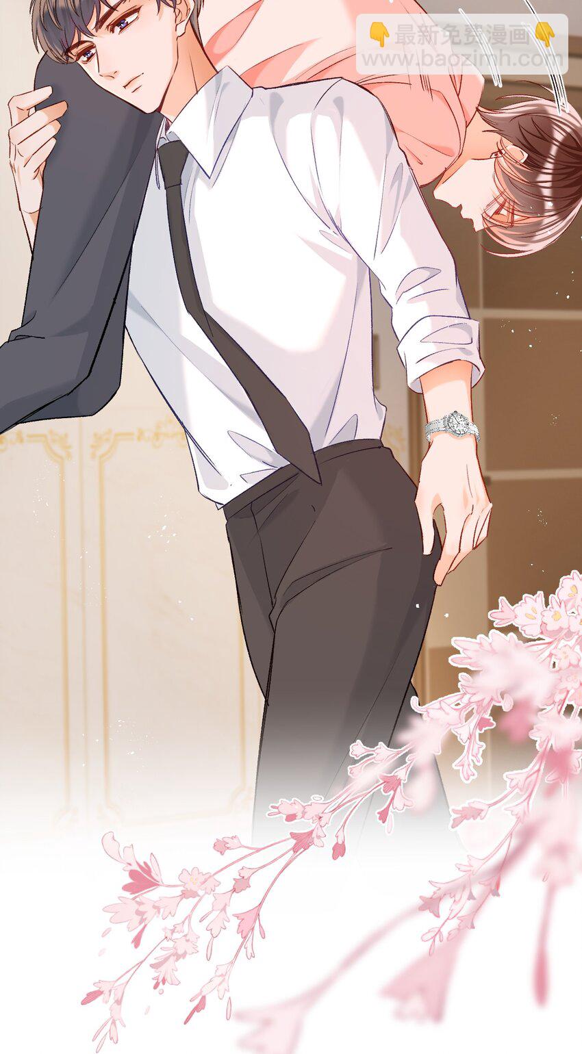 014 哥哥，我只让你碰！-第14话