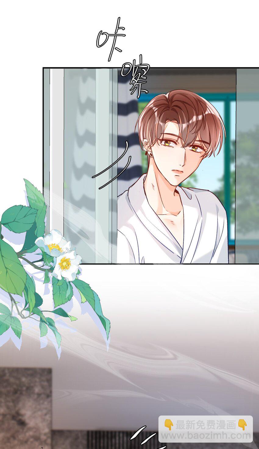 016 哥哥，我腿软！腰也酸！-第16话