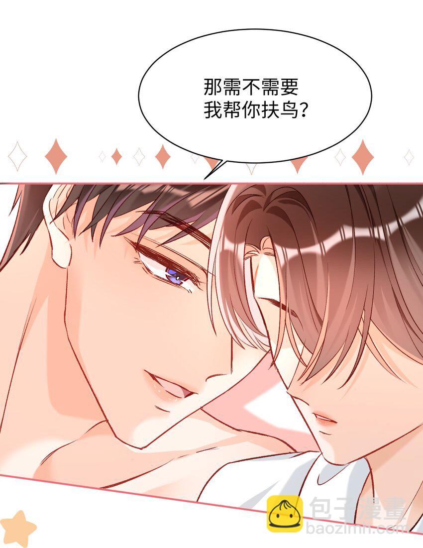 016 哥哥，我腿软！腰也酸！-第16话