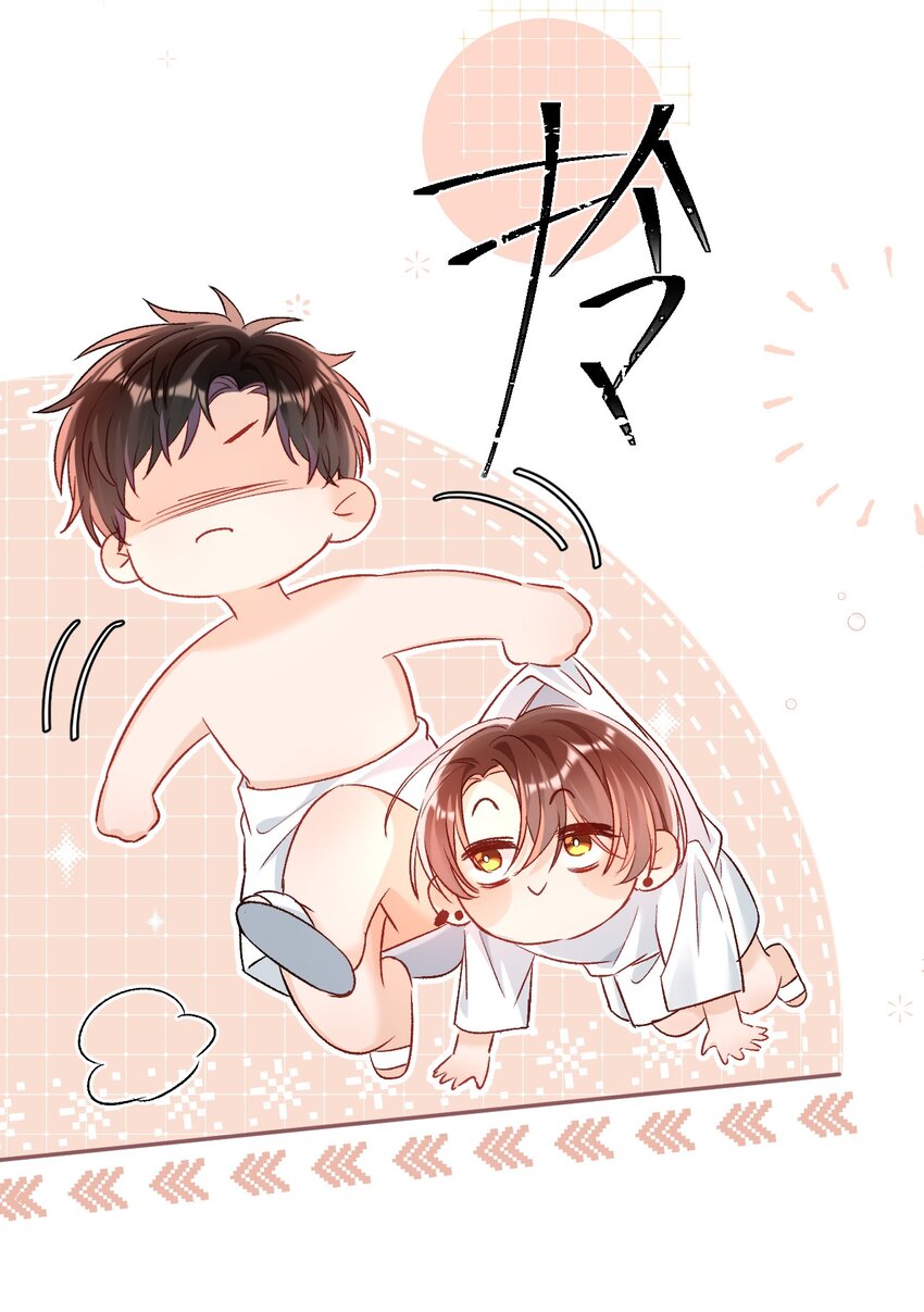 016 哥哥，我腿软！腰也酸！-第16话