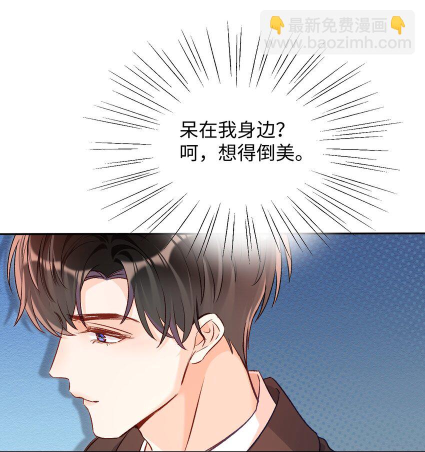 016 哥哥，我腿软！腰也酸！-第16话