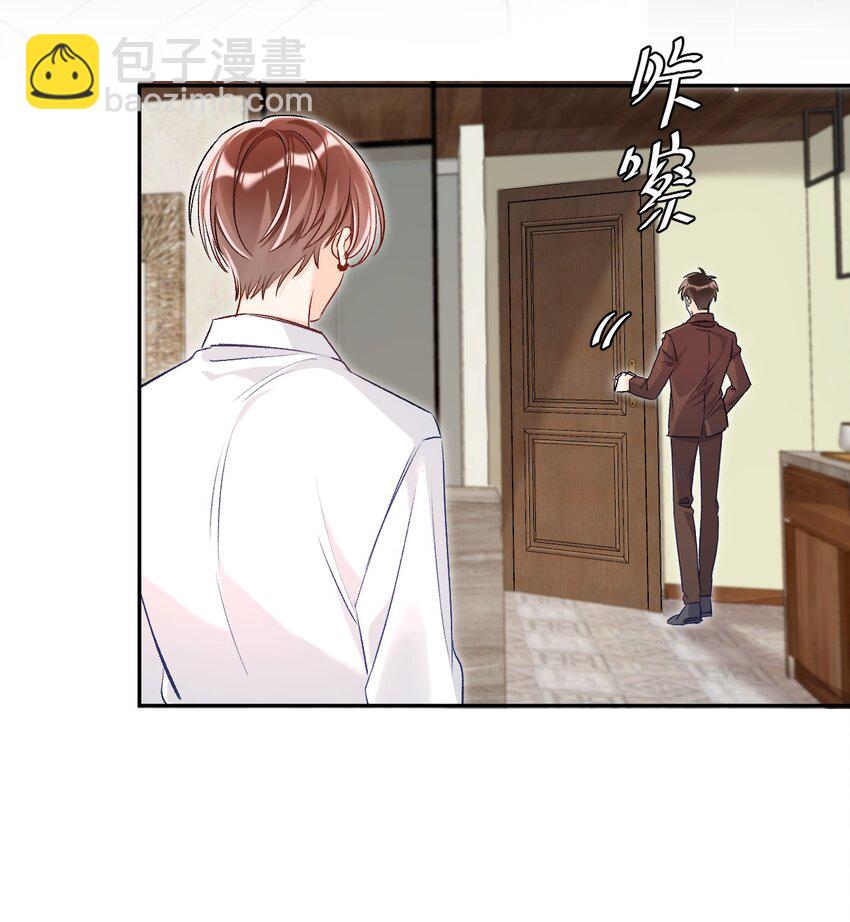 016 哥哥，我腿软！腰也酸！-第16话