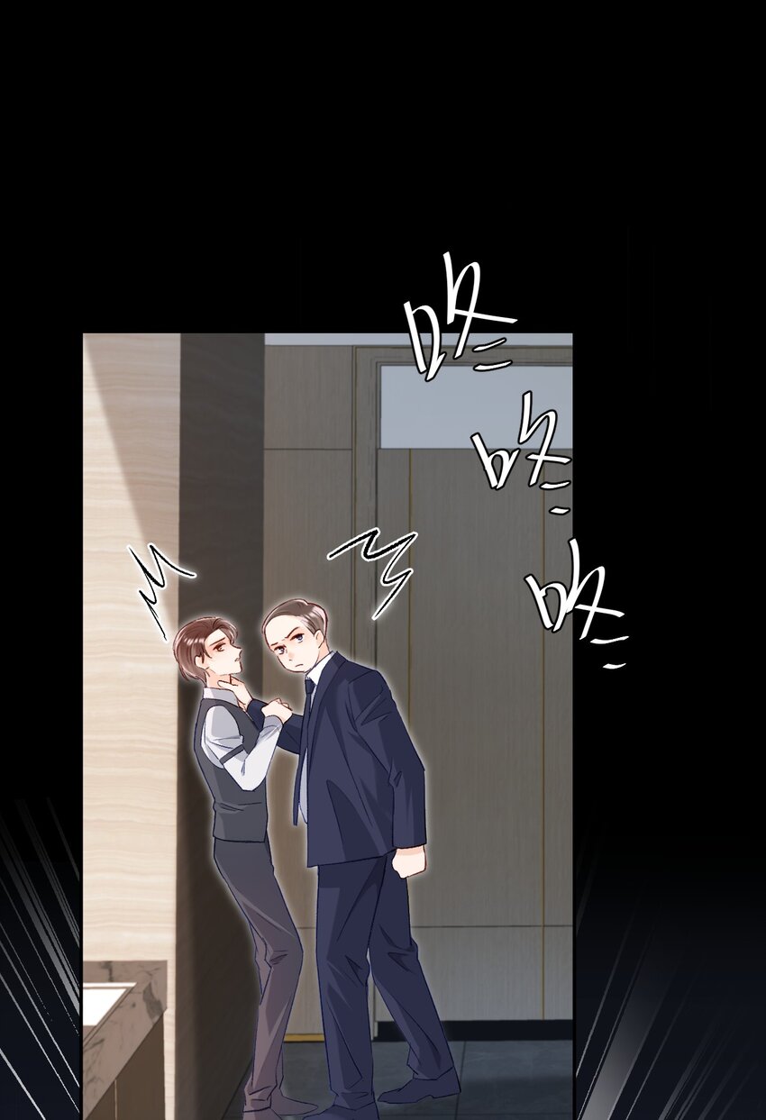 018 不如以身相许吧！-第18话