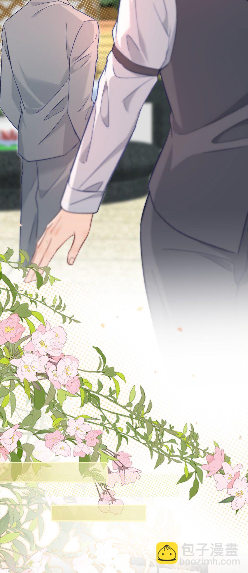 018 不如以身相许吧！-第18话