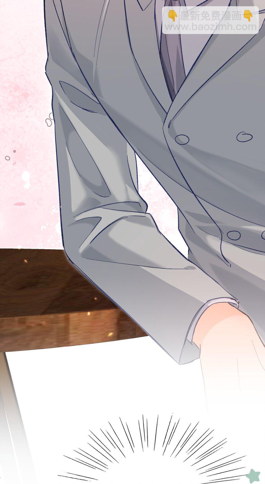 018 不如以身相许吧！-第18话