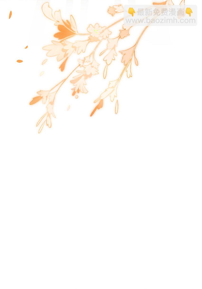 018 不如以身相许吧！-第18话