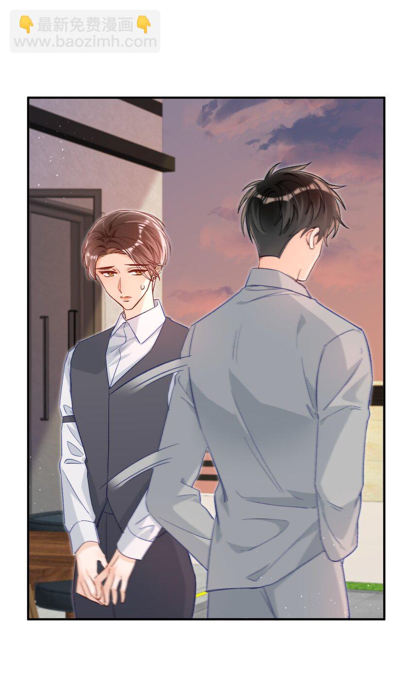 020 张嘴，自己咬住！-第20话