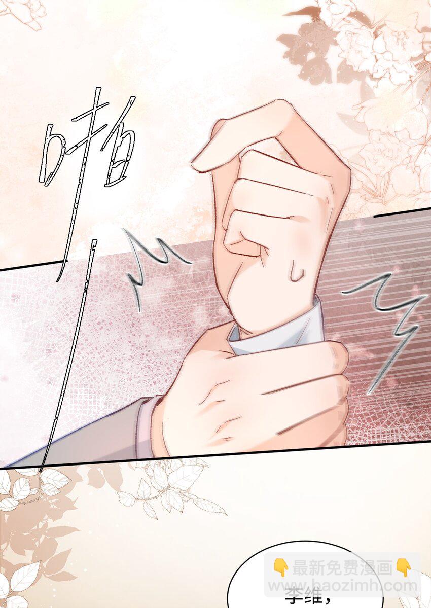 020 张嘴，自己咬住！-第20话