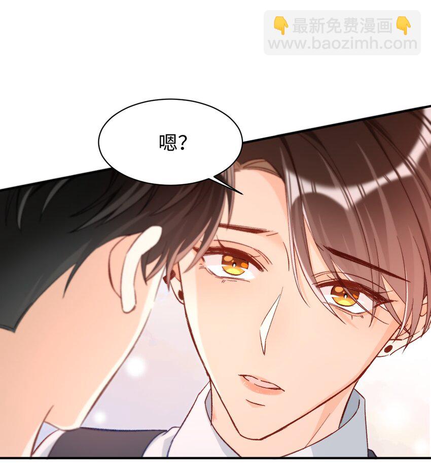 020 张嘴，自己咬住！-第20话