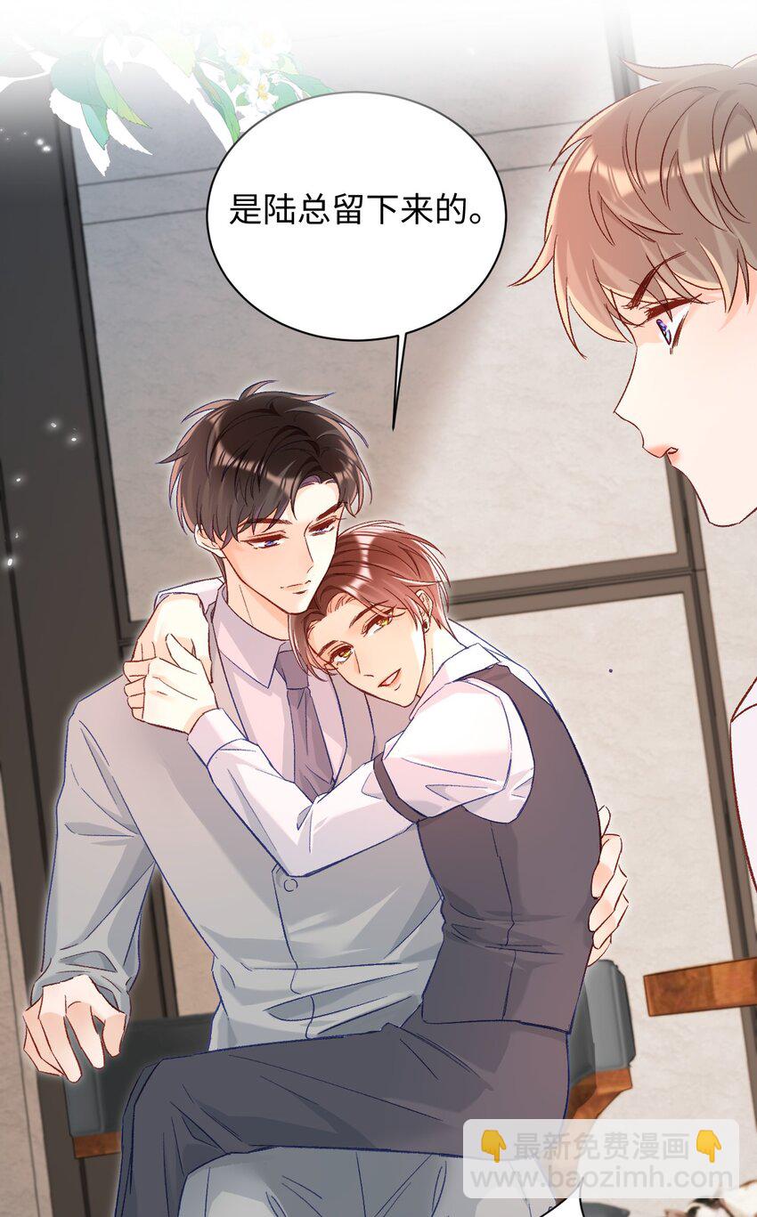 020 张嘴，自己咬住！-第20话