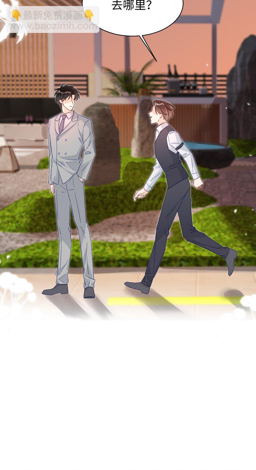 020 张嘴，自己咬住！-第20话