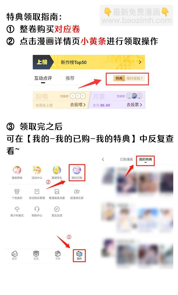 020 张嘴，自己咬住！-第20话