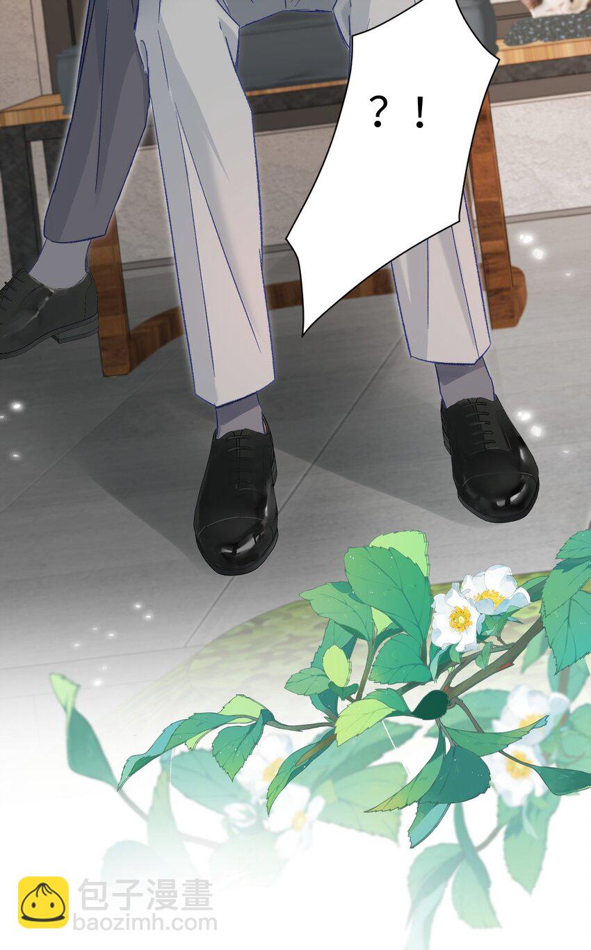 020 张嘴，自己咬住！-第20话