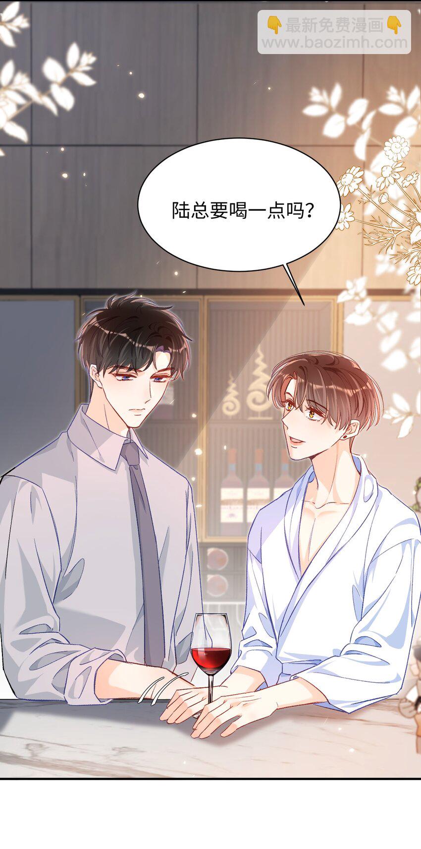 022 哥哥身材真好！-第22话