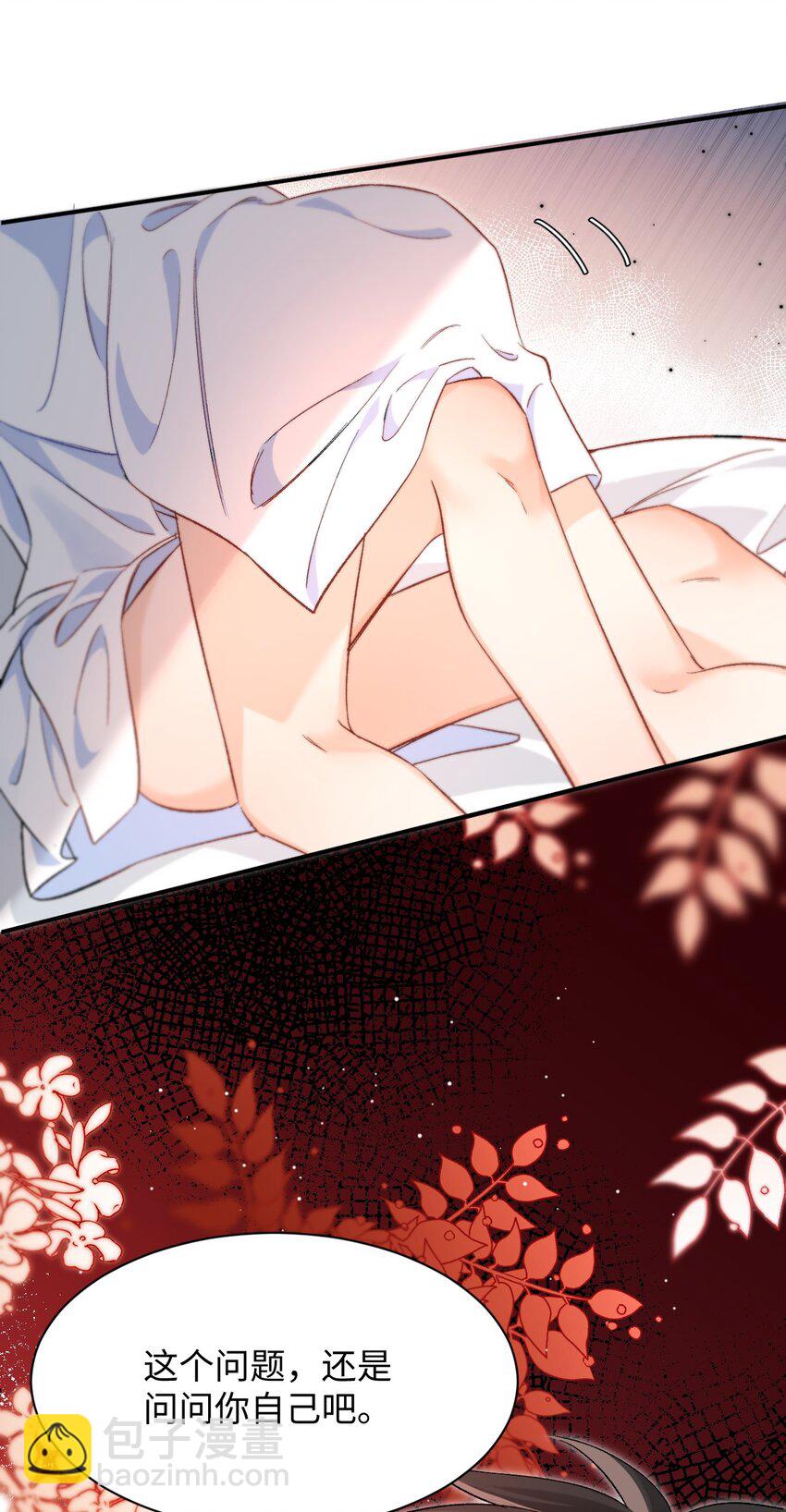 022 哥哥身材真好！-第22话