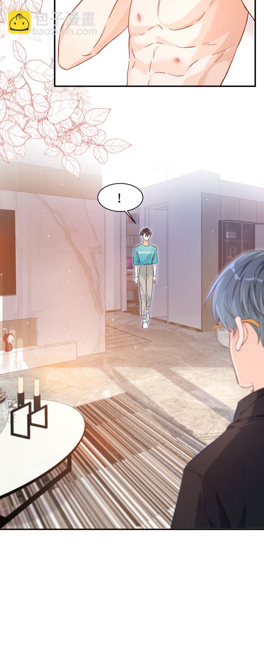 022 哥哥身材真好！-第22话