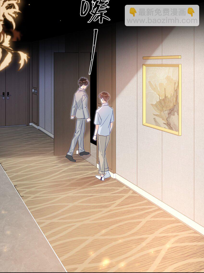 022 哥哥身材真好！-第22话