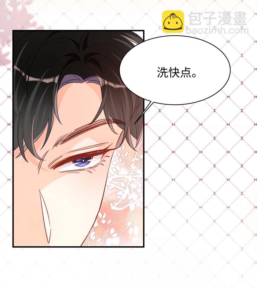 022 哥哥身材真好！-第22话