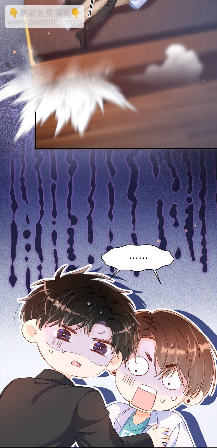 024 床都塌了？！-第24话