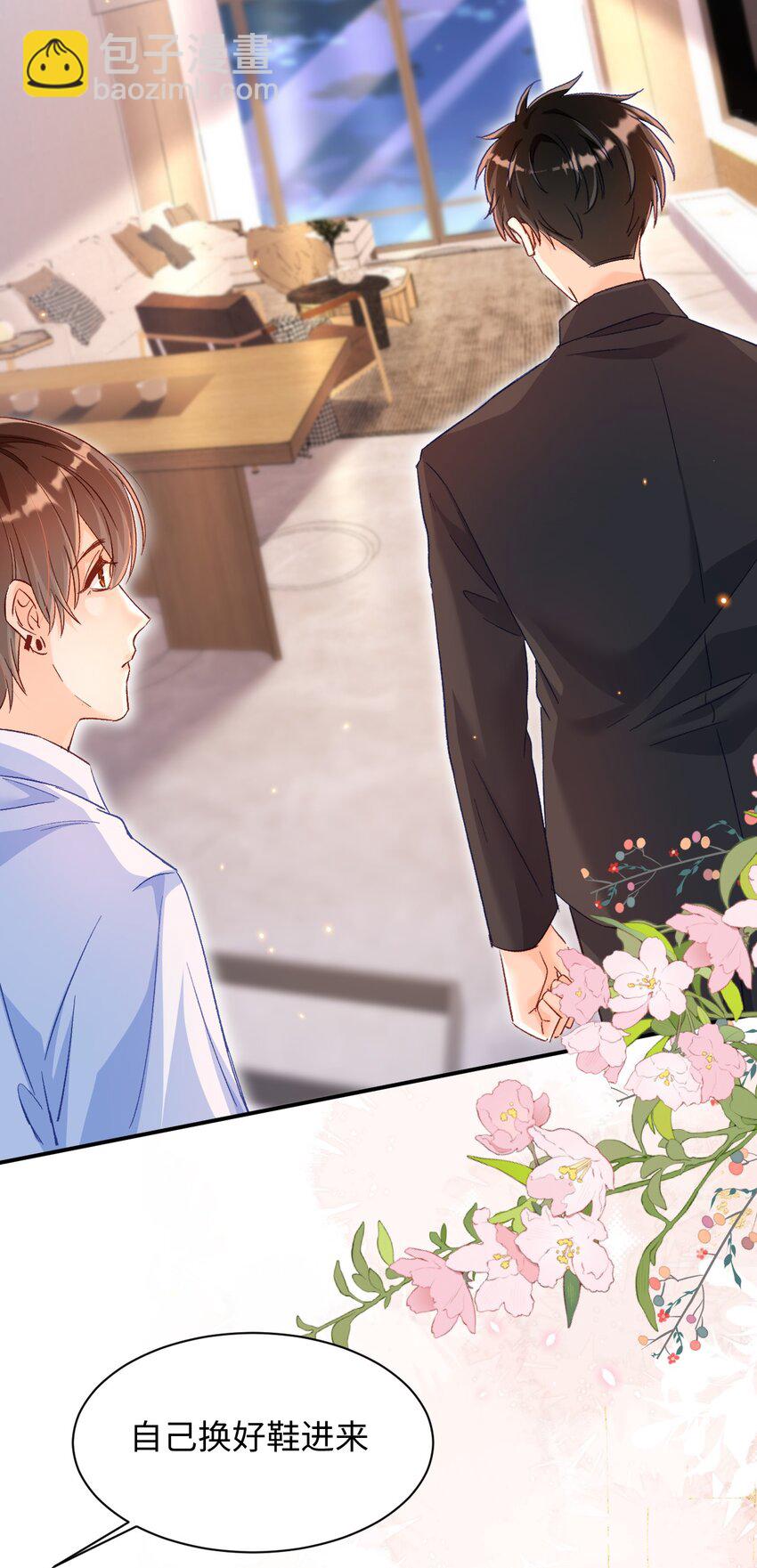 024 床都塌了？！-第24话