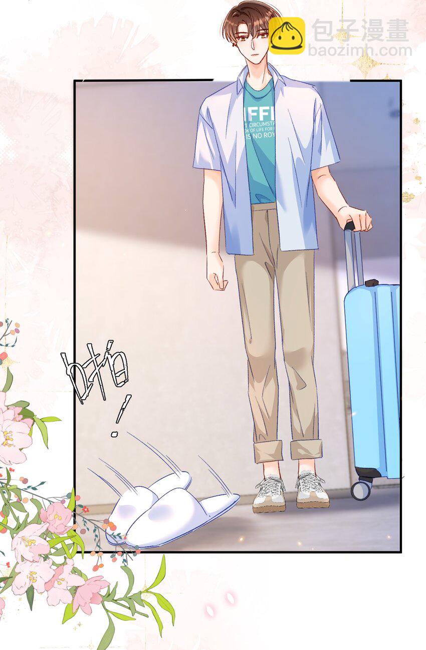 024 床都塌了？！-第24话