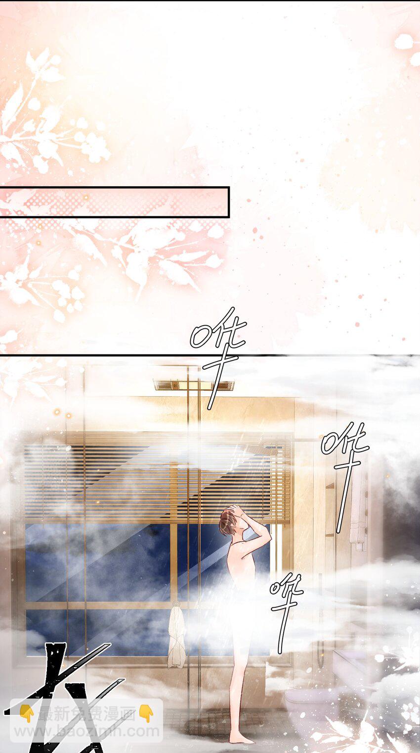 024 床都塌了？！-第24话