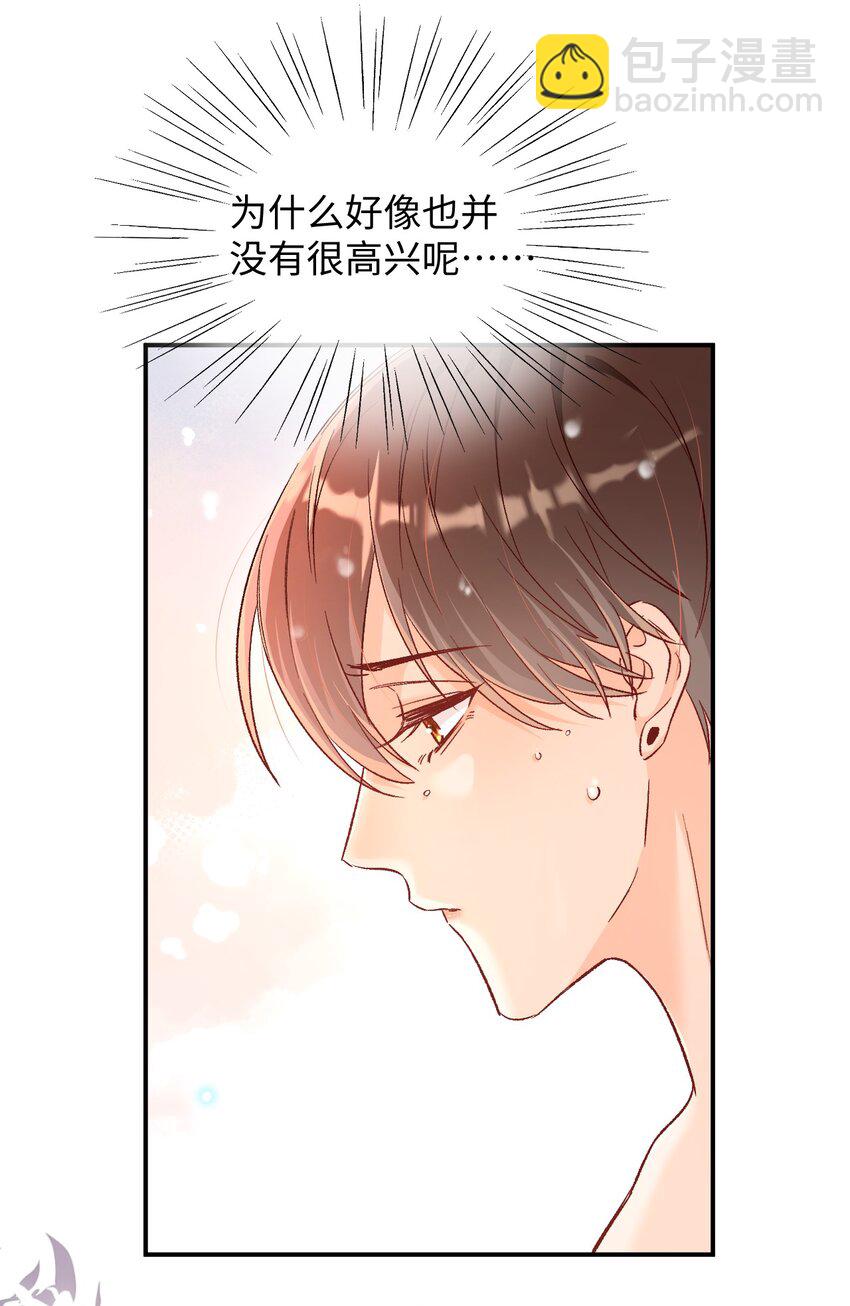 024 床都塌了？！-第24话