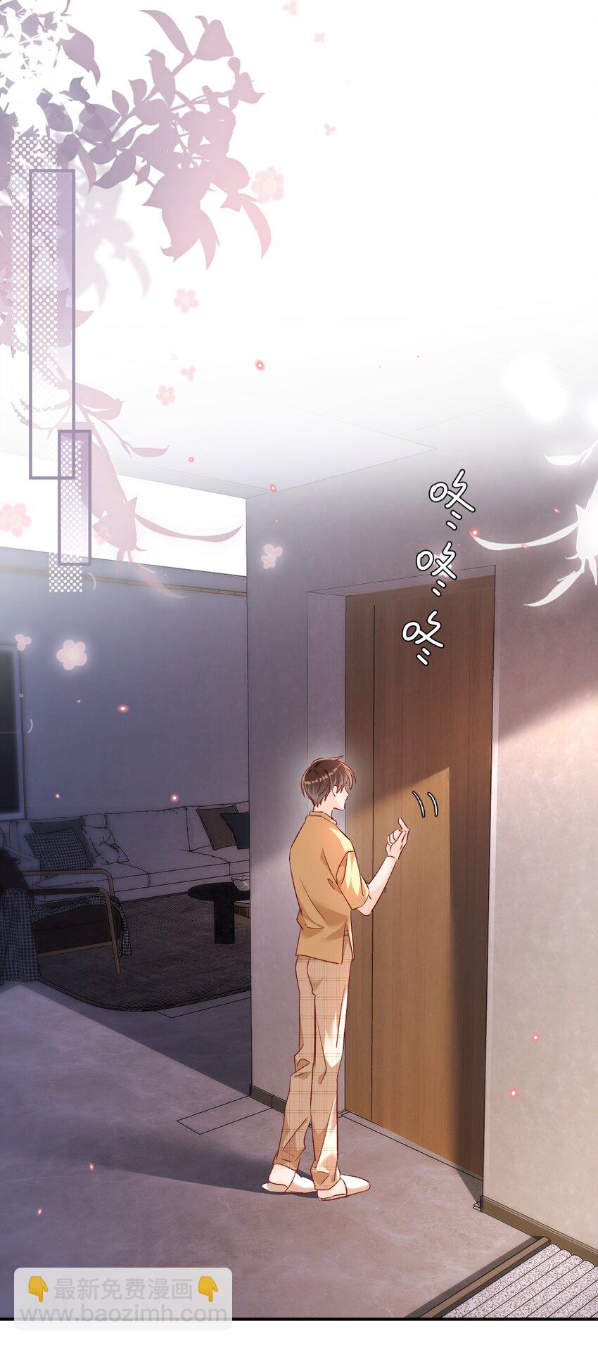 024 床都塌了？！-第24话