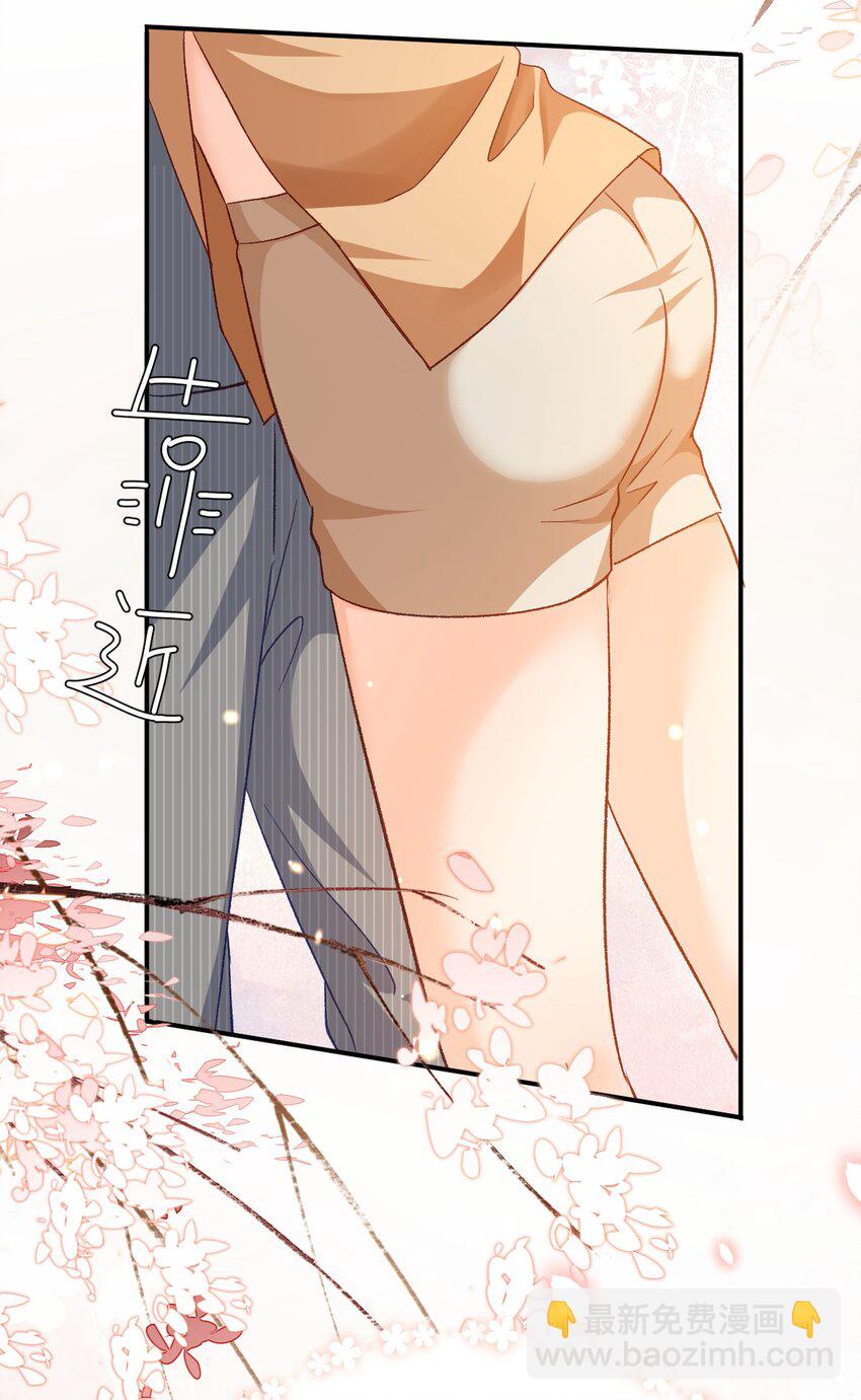 024 床都塌了？！-第24话