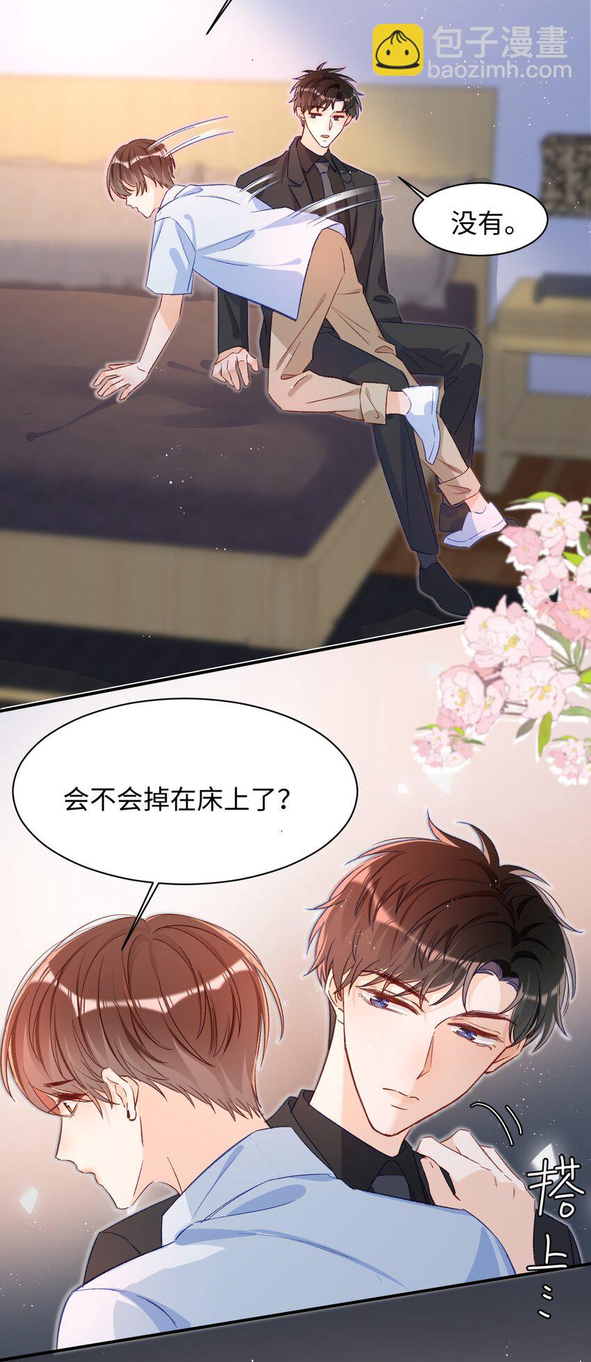 024 床都塌了？！-第24话