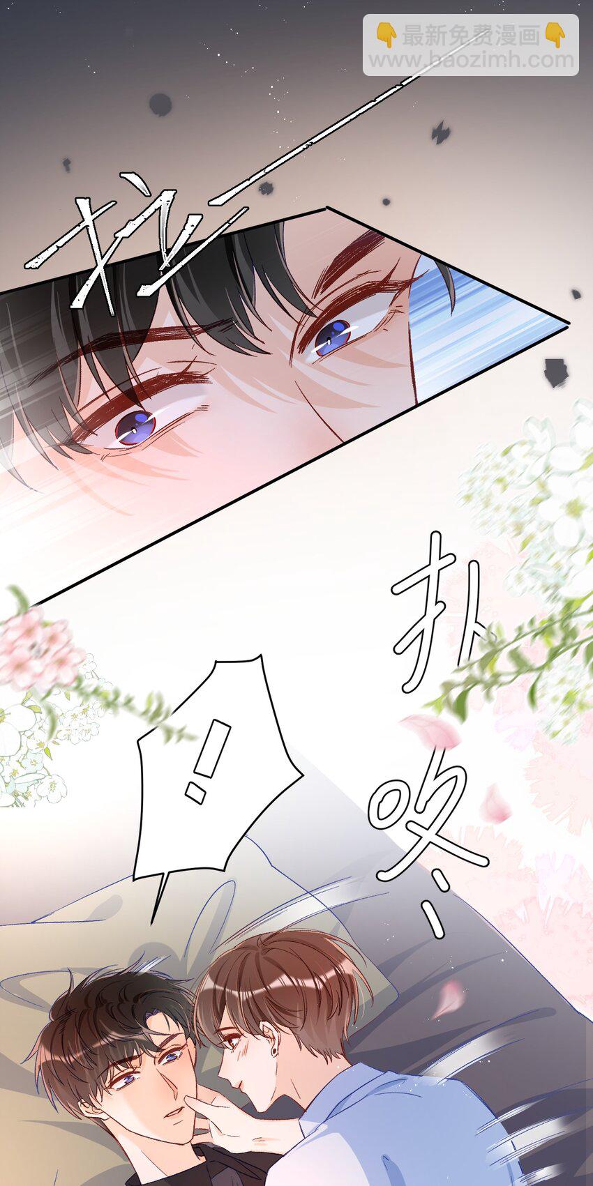 024 床都塌了？！-第24话