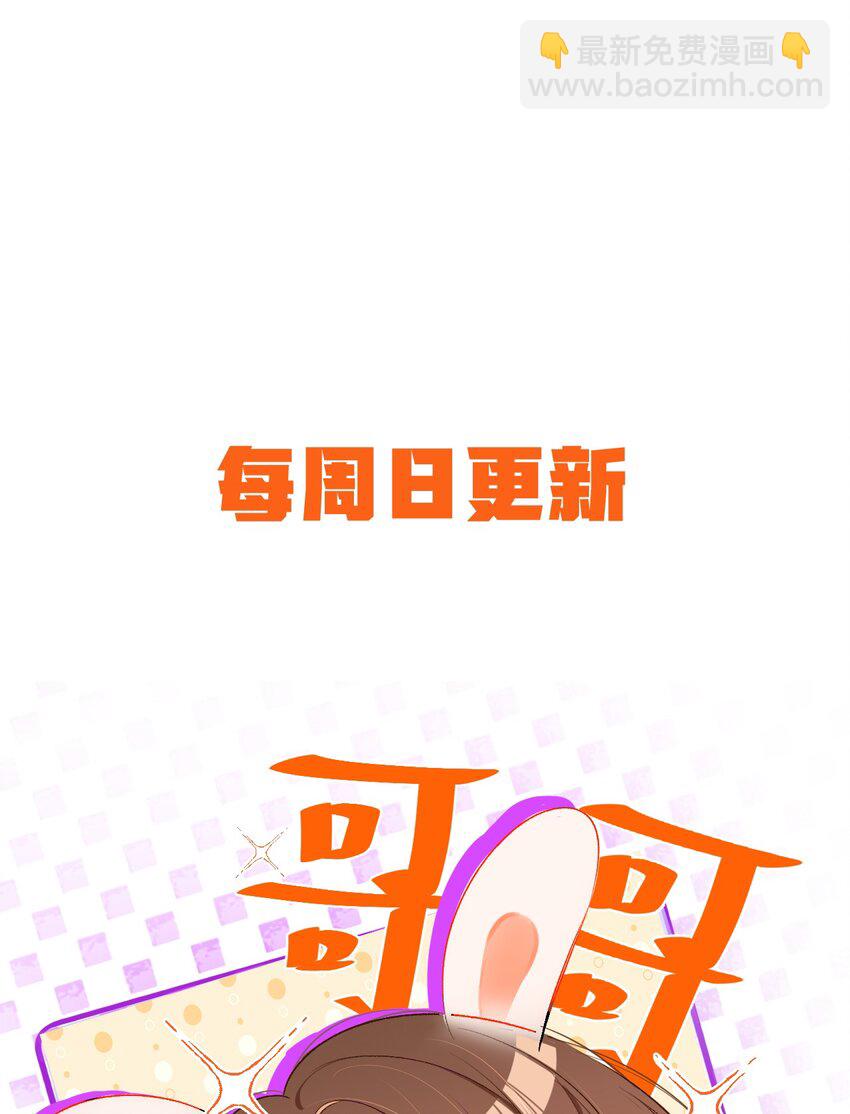 026 帮帮我可以吗，哥哥？-第26话