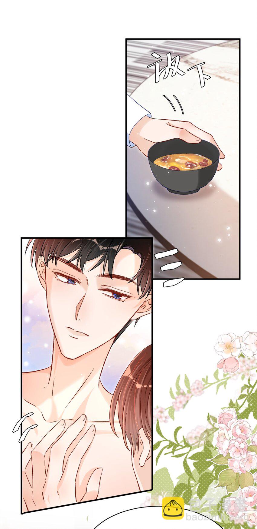 028 哥哥装睡！-第28话