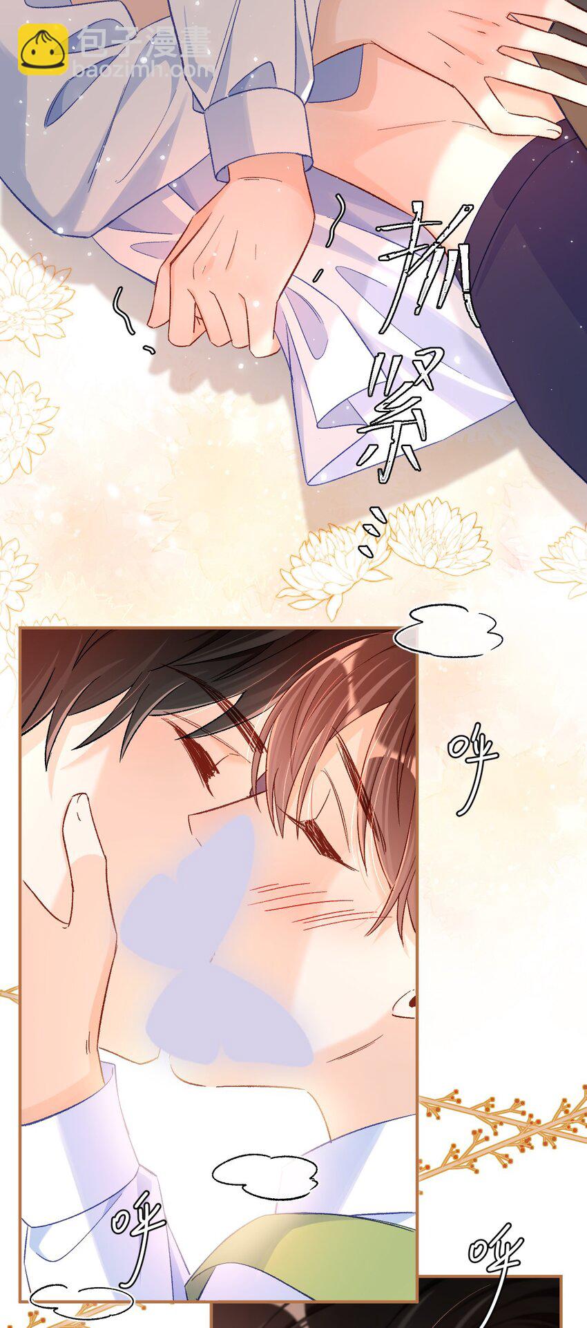 028 哥哥装睡！-第28话