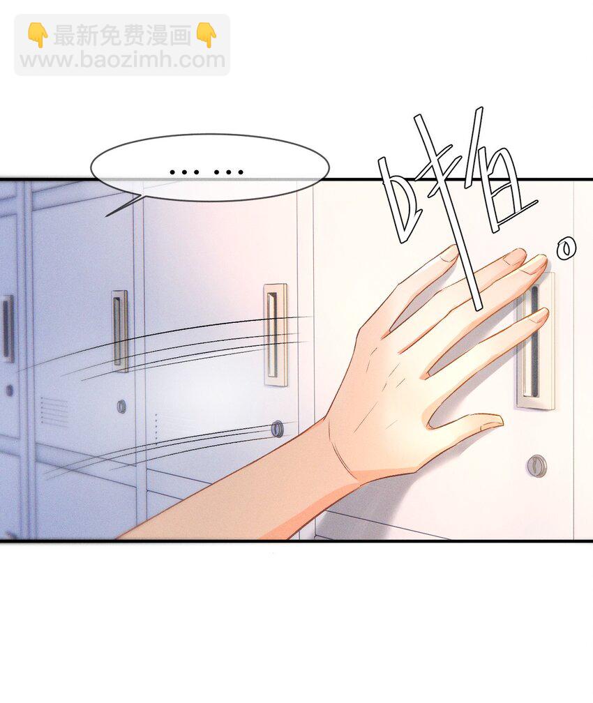 004 示弱竟然这么好用？-第4话