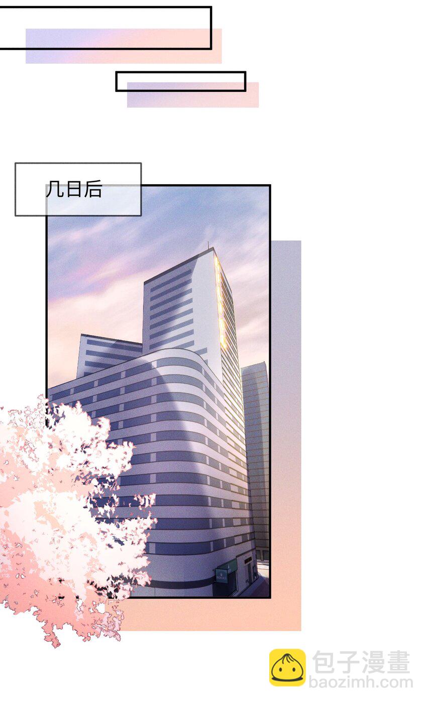 004 示弱竟然这么好用？-第4话