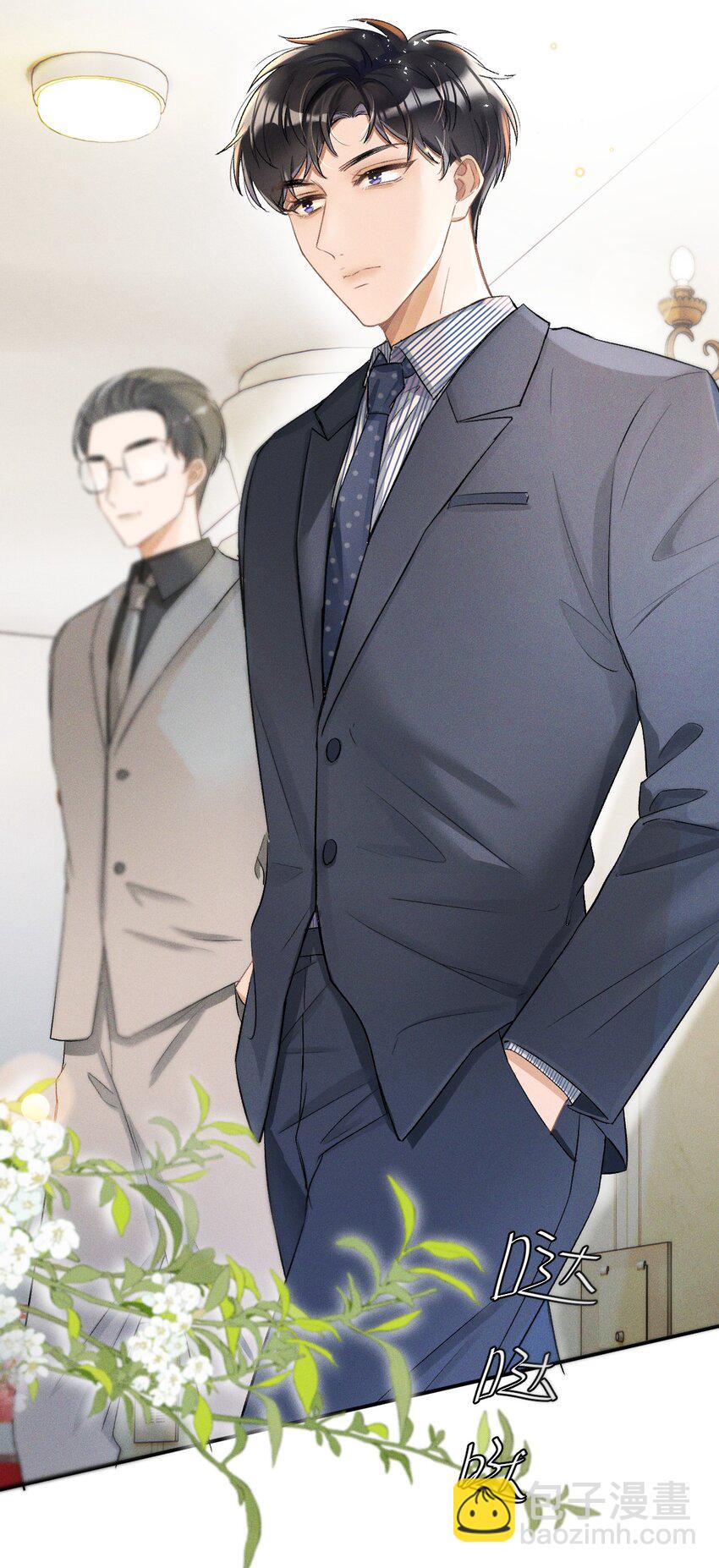 004 示弱竟然这么好用？-第4话