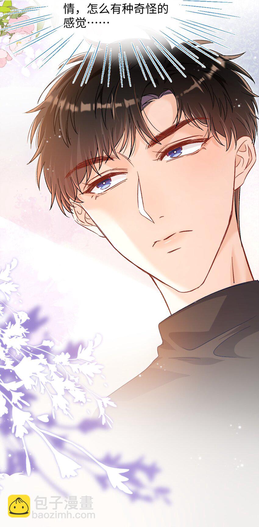 031 别乱舔～-第30话