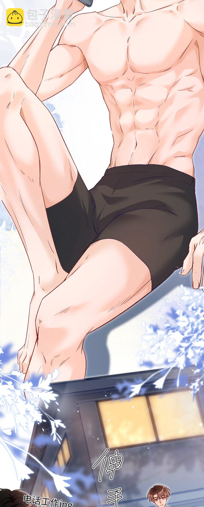 031 别乱舔～-第30话