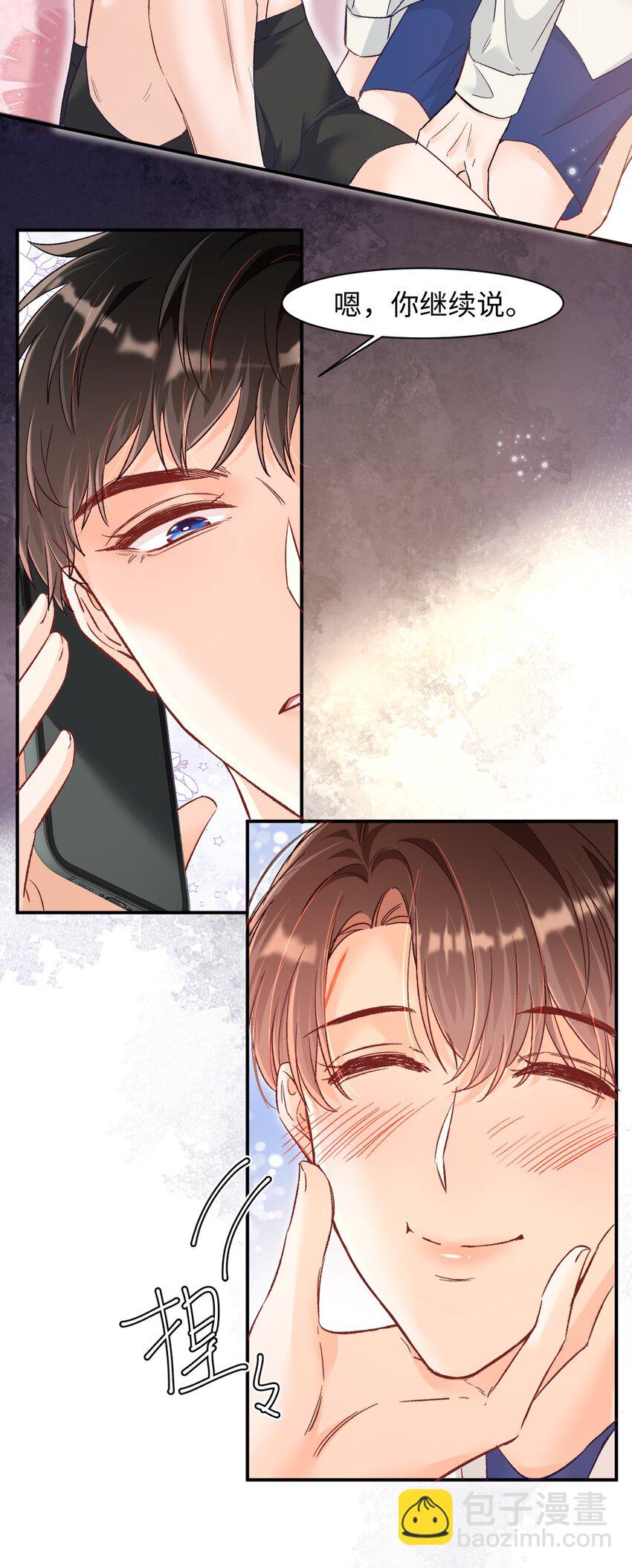 031 别乱舔～-第30话