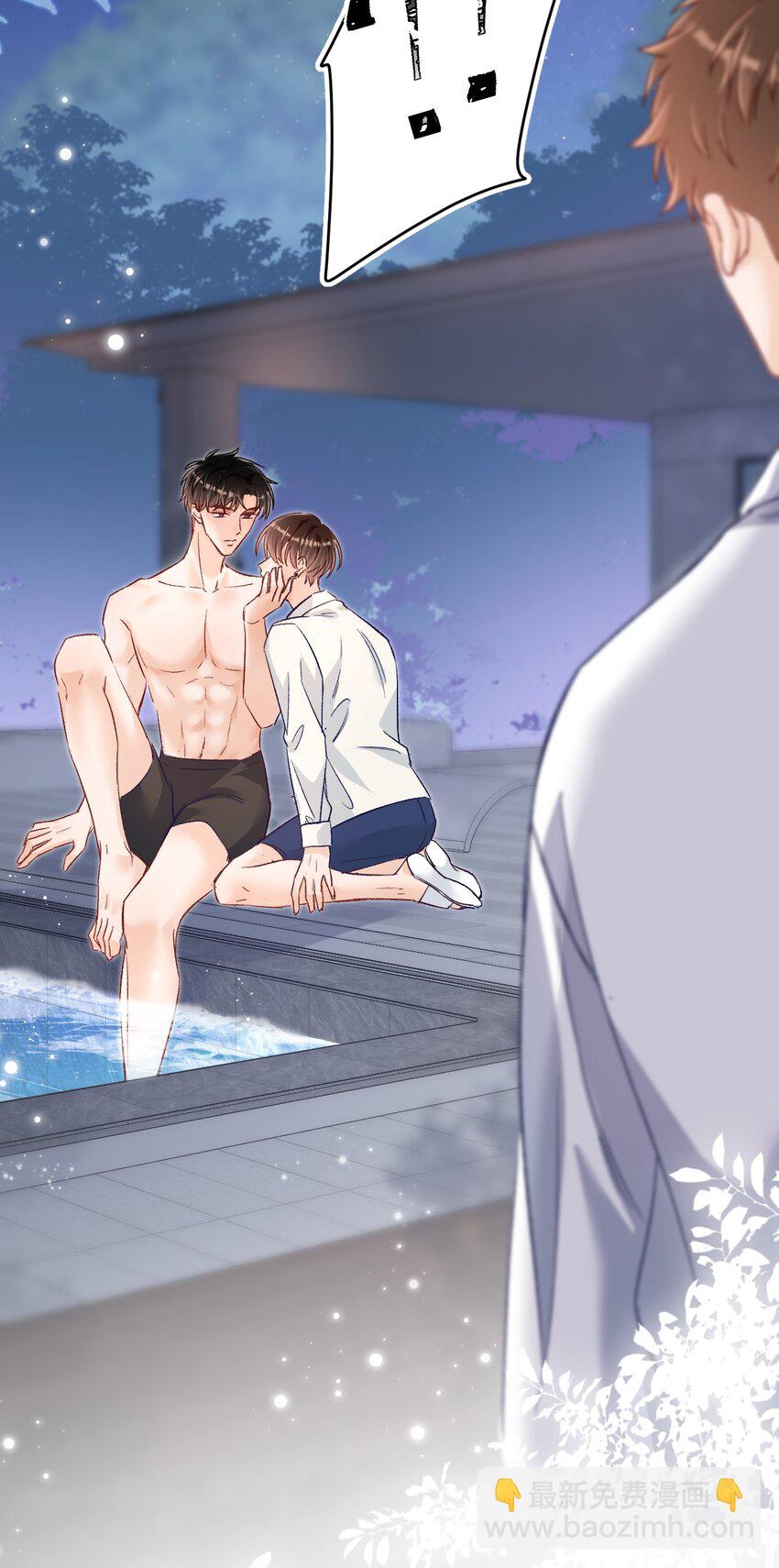 031 别乱舔～-第30话