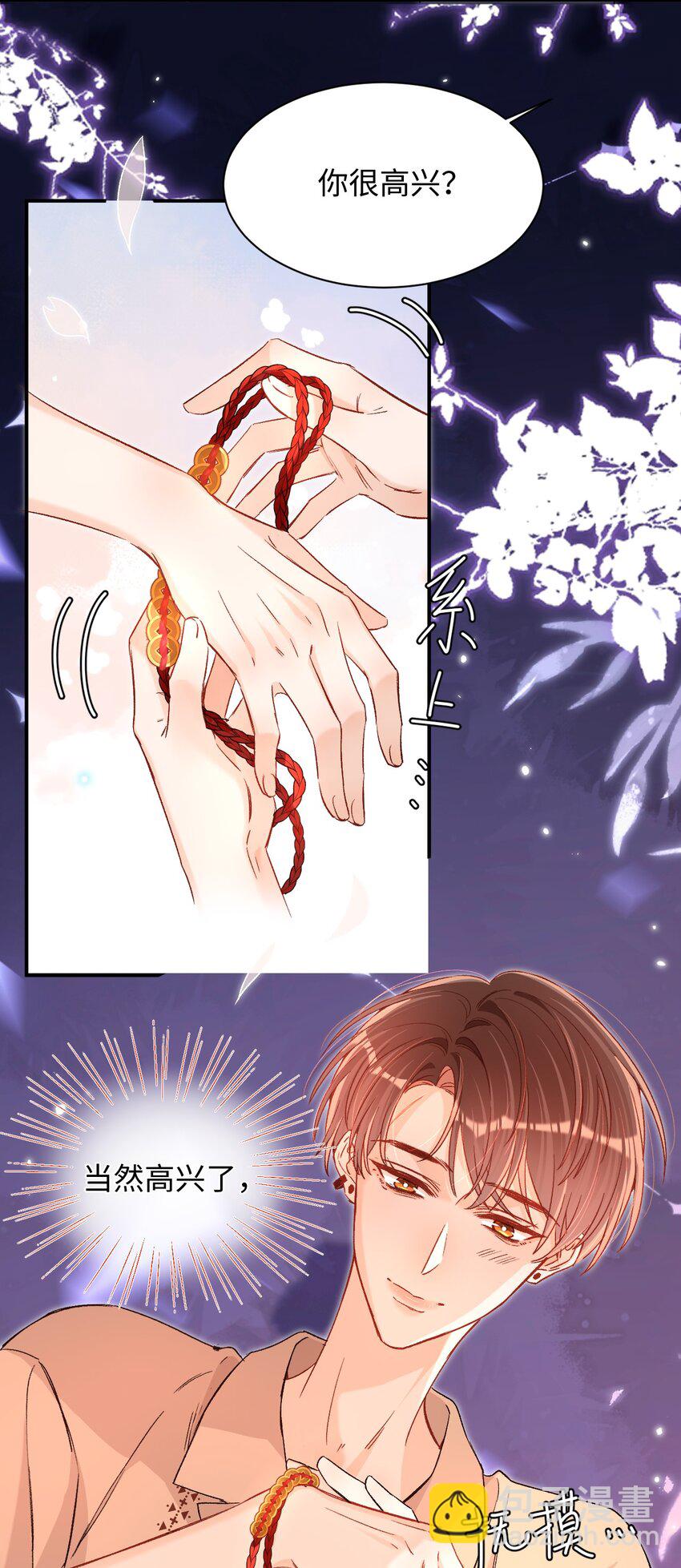 033 这是什么史诗级修罗场！-第32话