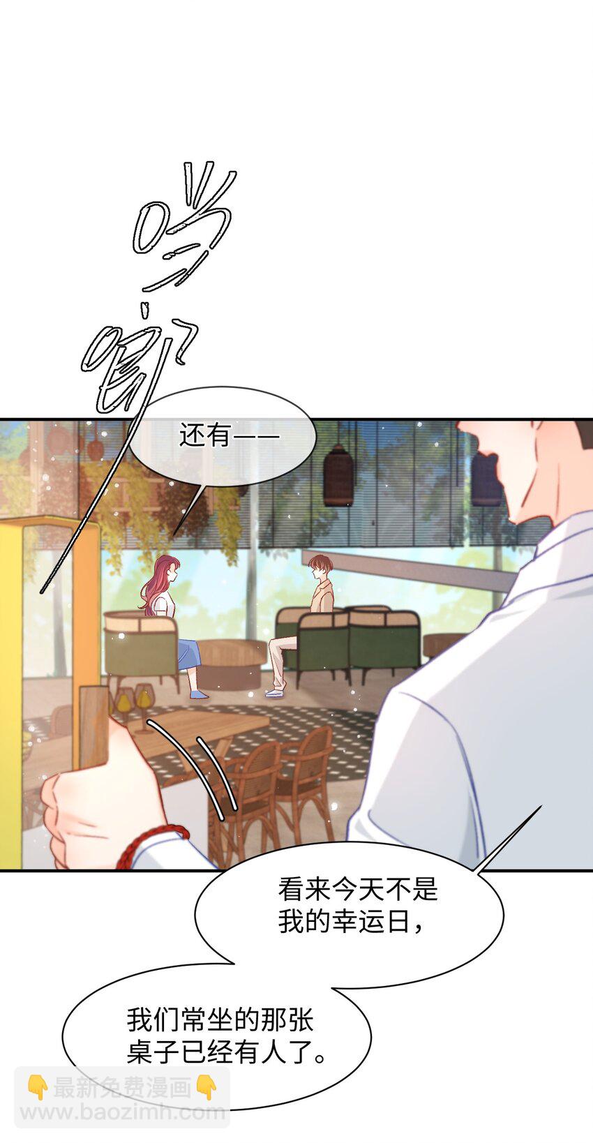 033 这是什么史诗级修罗场！-第32话