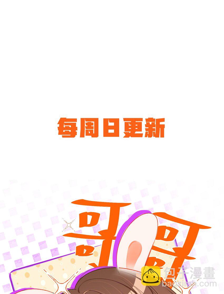 033 这是什么史诗级修罗场！-第32话