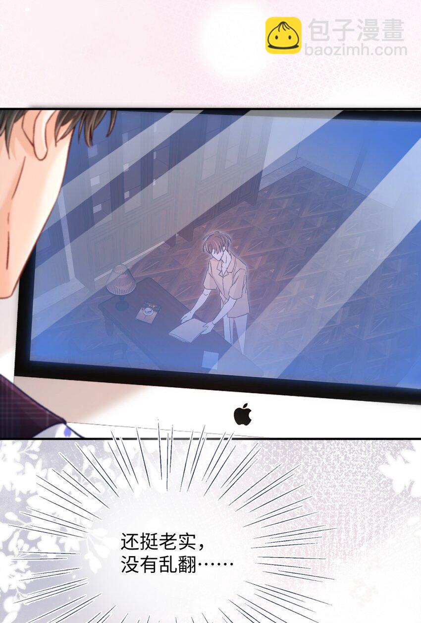 033 这是什么史诗级修罗场！-第32话