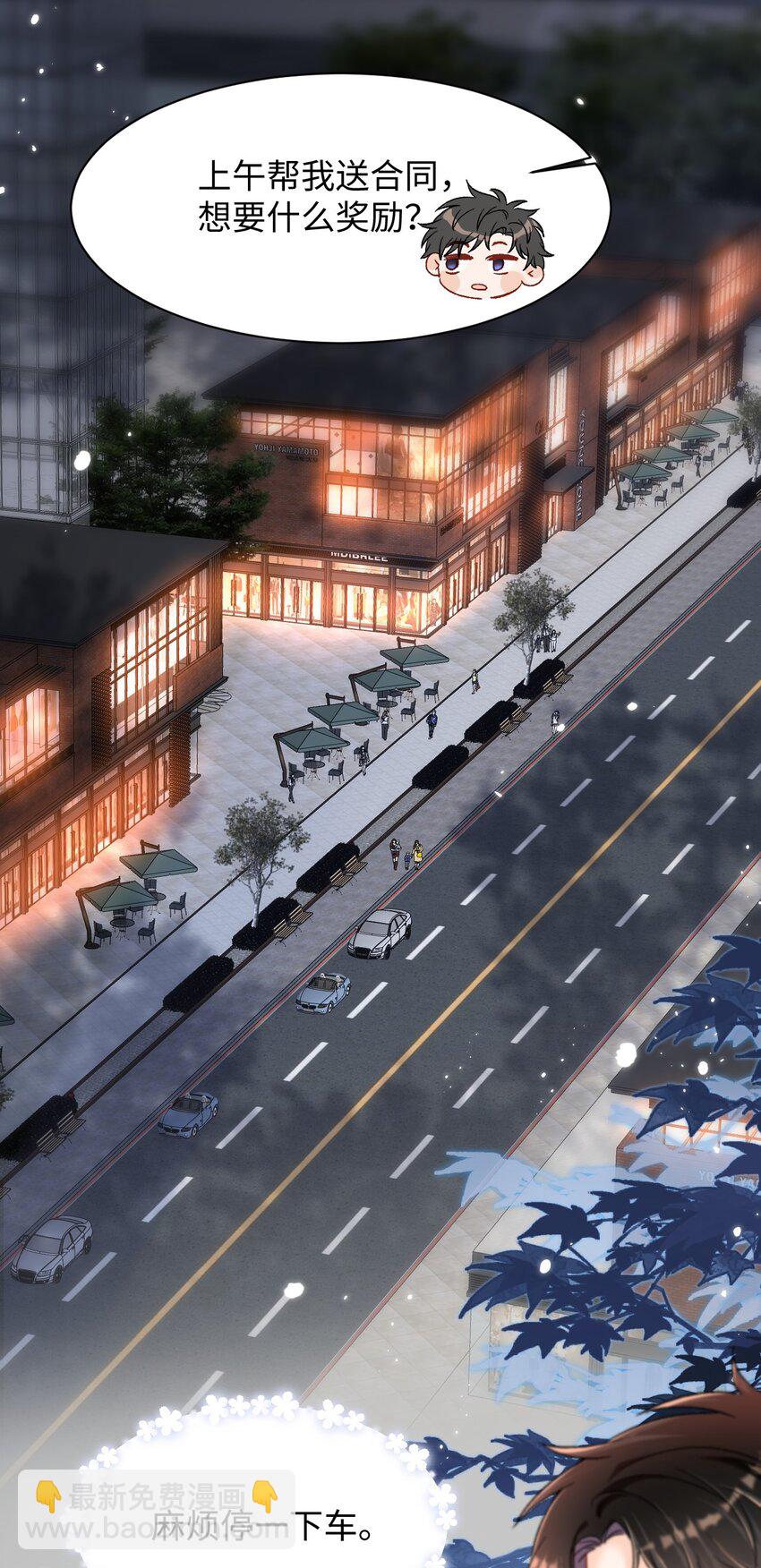 033 这是什么史诗级修罗场！-第32话