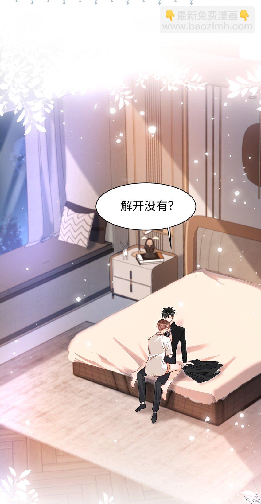 035 你为什么会在这里？-第34话