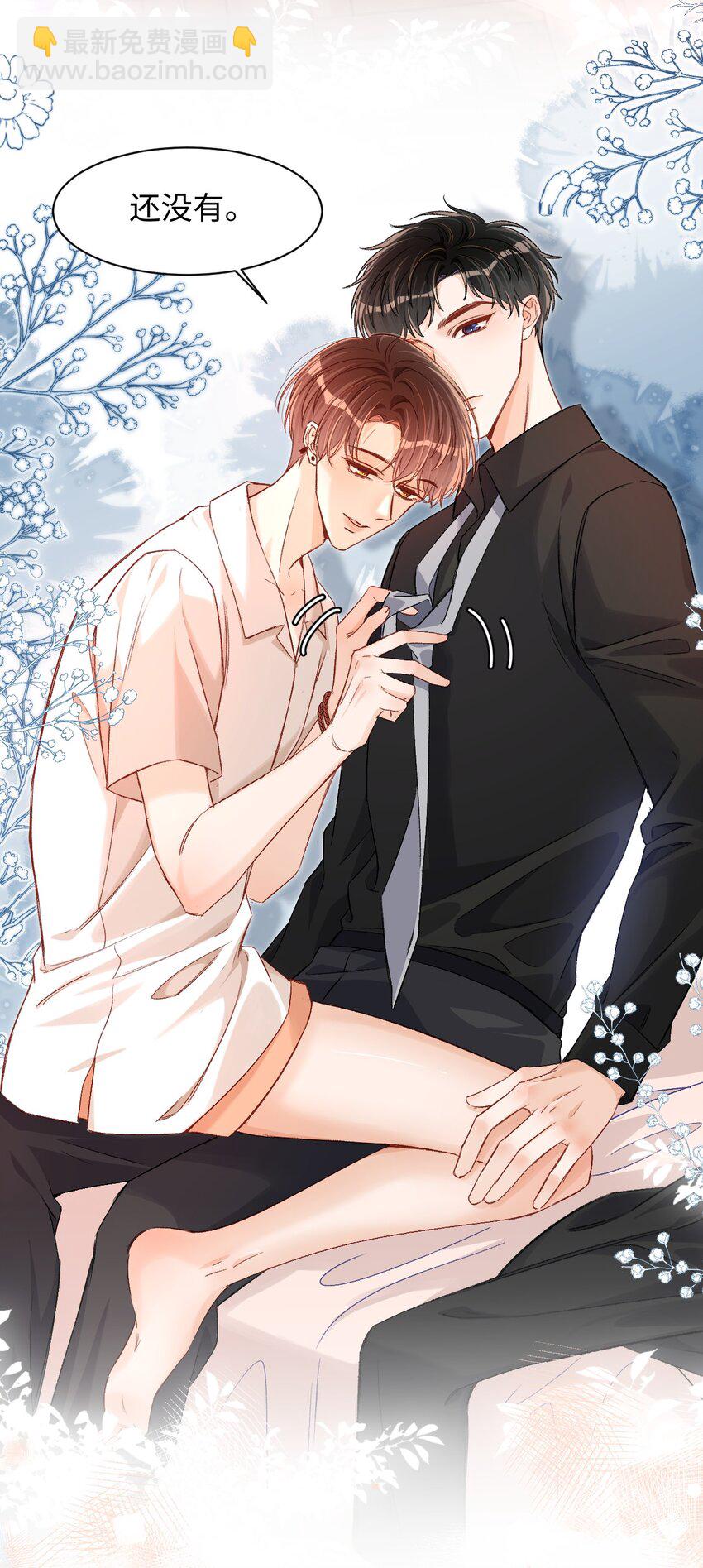 035 你为什么会在这里？-第34话