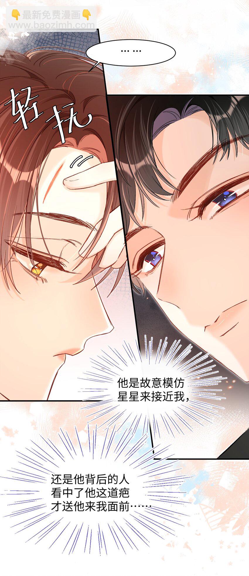 035 你为什么会在这里？-第34话