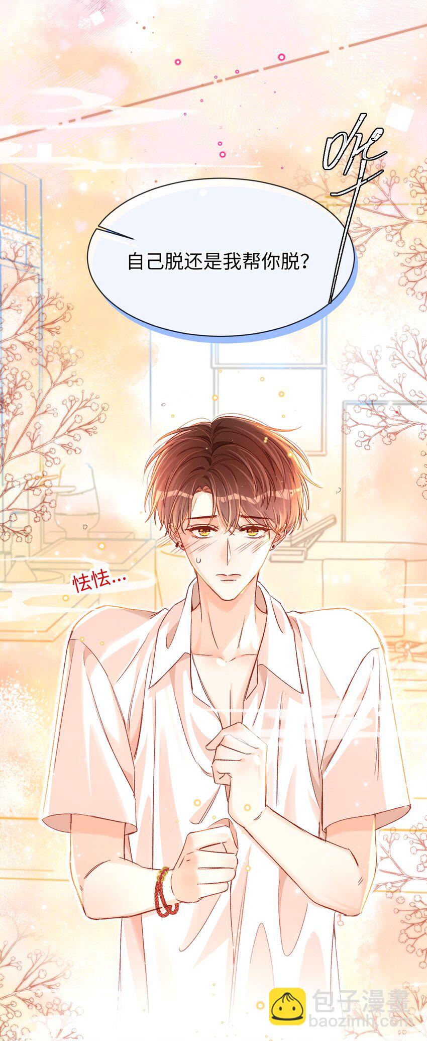 035 你为什么会在这里？-第34话